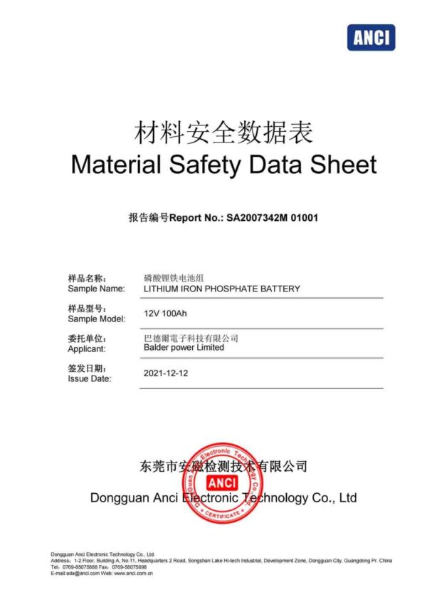 Hoja de datos de seguridad (MSDS)